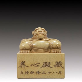 An Exquisite Shoushan Stone Dragon Pattern Seal