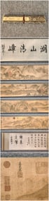 A Chinese Hand Scroll Ink Painting of Landscape on Paper,Gao Kegong