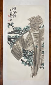 A Chinese Ink Painting of Plum Blossom on Paper,Jiang Baolin