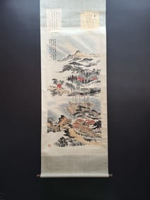 A Chinese Vertical Scroll Ink Painting of Landscape on Paper,Lu Yanshao