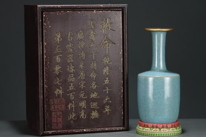 An Exquisite Ru yao Cover with Gold Vase,With an Imperial Poem by Emperor Qianlong
