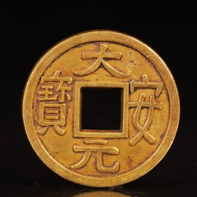 An Exquisite Gilt Bronze Coin