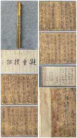 A Chinese Hand Scroll Ink Calligraphy on Silk,Wang Mian