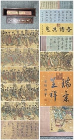 A Chinese Hand Scroll Ink Painting of Figure on Silk,Zhang Zeduan