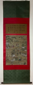 A Chinese Vertical Scroll Ink Painting of Landscape and Figure on Silk,Yu Zhiding