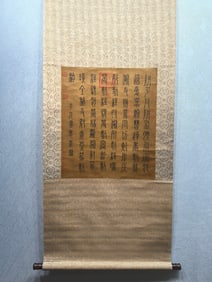 A Chinese Vertical Scroll Ink Calligraphy on Silk,Zhao Mengfu