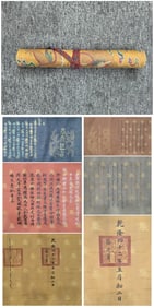 A Chinese Hand Scroll Ink Calligraphy on Silk,Qianlong
