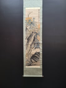 A Chinese Vertical Scroll Ink Painting of Flower and Fruit on Paper,Zhao Zhiqian