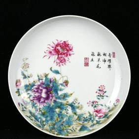 An Exquisite Enamel Flower Pattern Plate,With Poem