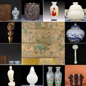 Harbor Auction Cover