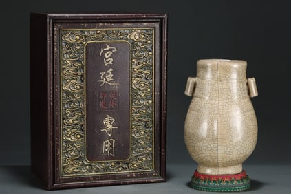 An Exquisite Ge yao Double-Ears Vase