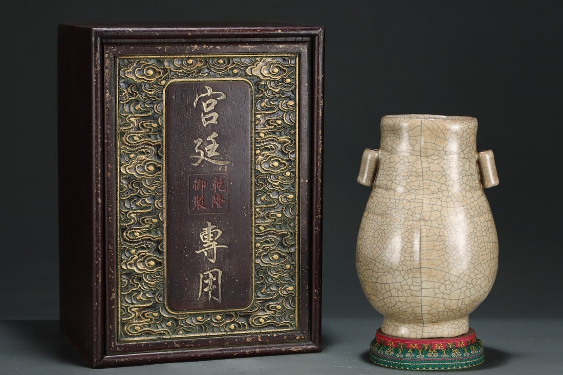 An Exquisite Ge yao Double-Ears Vase (1 of 8)