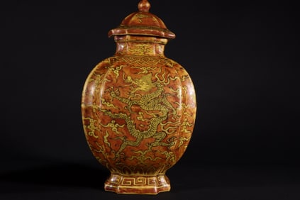 An Exquisite Red Ground Yellow Glazed Auspicious Cloud and Dragon Pattern Jar with Cover