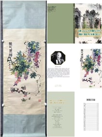 A Chinese Vertical Scroll Ink Painting of Flower and Duck on Paper