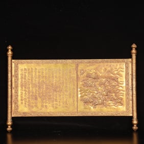 A Rare Gilt Bronze Imperial edict Ornament