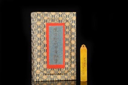 An Exquisite Tianhuang Stone Seal