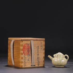 An Exquisite Ge yao Yellow Glazed Pot