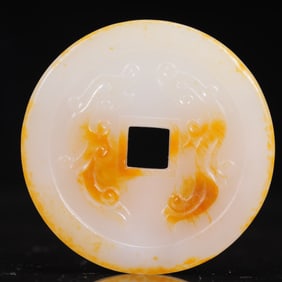 An Exquisite White Jade Coin Pendant