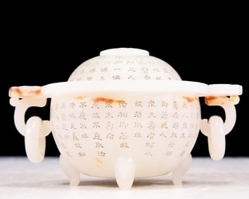 An exquisite white jade Ruyi ear stove with lid