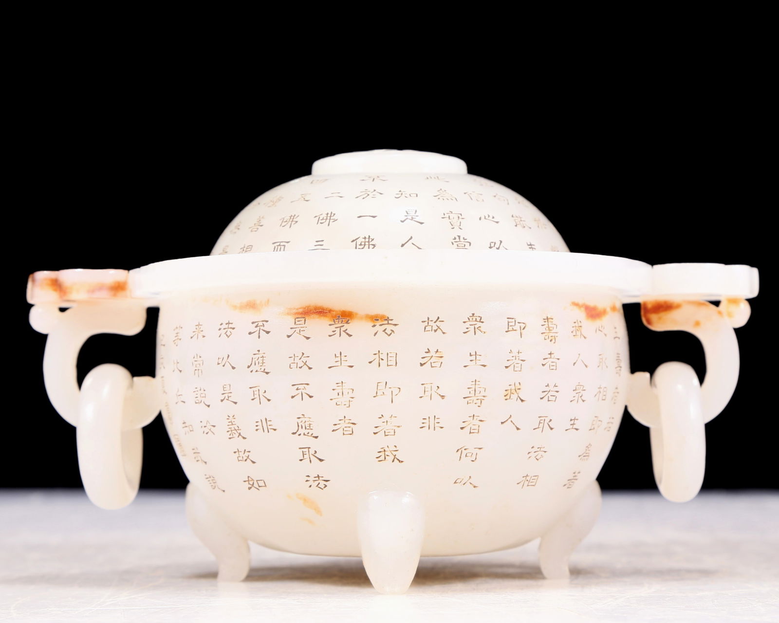 An exquisite white jade Ruyi ear stove with lid (1 of 9)