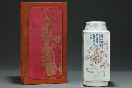 An Exquisite Red Glazed Flower Pattern Vase,with Poem