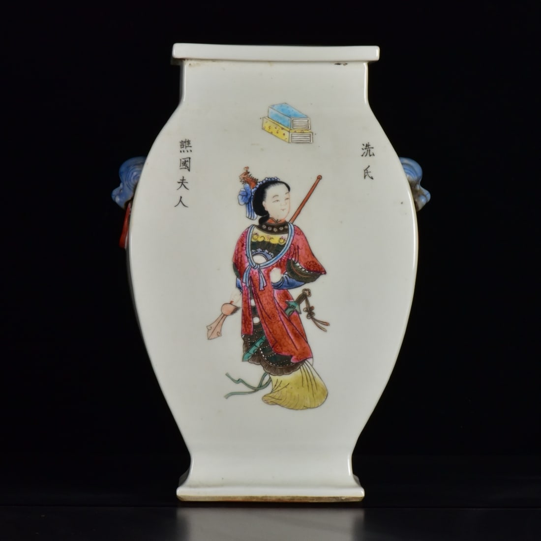 A Rare Famille-Rose Figure Pattern Lion-Ears Vase: A Rare Famille-Rose Figure Pattern Lion-Ears Vase,Qing Dynasty,China,Size:13.4inx8.1inx5.5in 粉彩人物纹狮耳瓶,中国清代