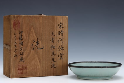An Exquisite Ru yao Brush Washer,with an Imperial Poem by Emperor Qianlong