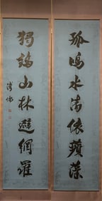 A Chinese Vertical Scroll Ink Calligraphy Couplet on Paper