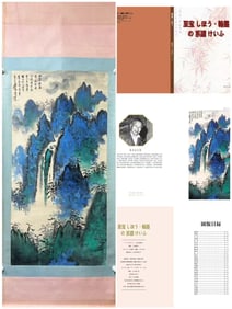 A Chinese Vertical Scroll Ink Painting of Landscape on Paper