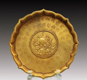 A Gilt Bronze 'Flower' Plate