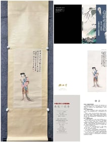 A Chinese Vertical Scroll Ink Painting of Figure and Story on Paper