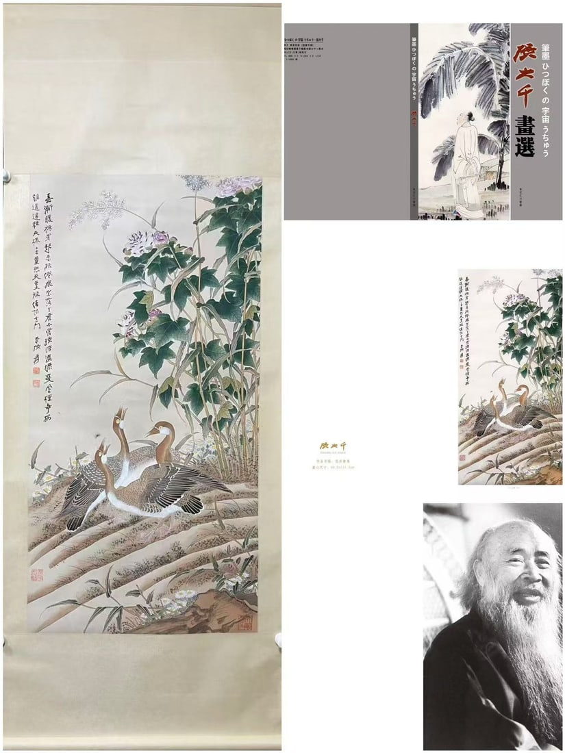 A Chinese Vertical Scroll Ink Painting of Flower and Bird on Paper (1 of 9)