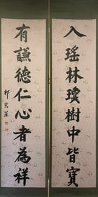 A Chinese Vertical Scroll Ink Calligraphy Couplet on Paper
