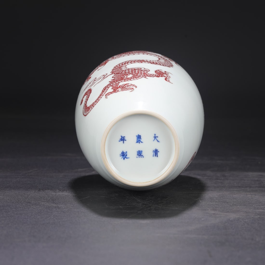 An Exquisite Underglaze-Red Dragon Pattern Vase - 8