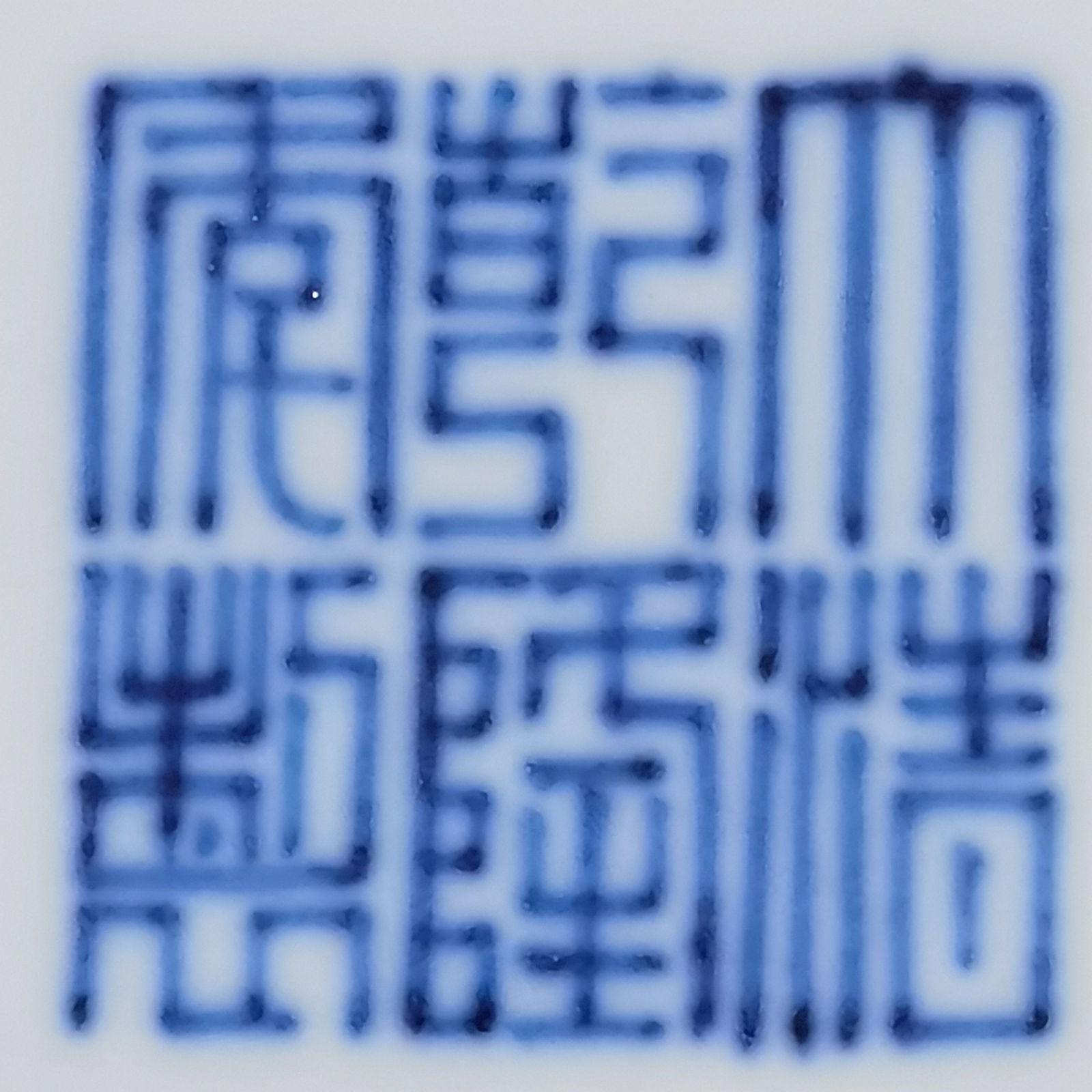 A Huge Ruby Red Glazed Landscape and Figure Pattern Vase - 9