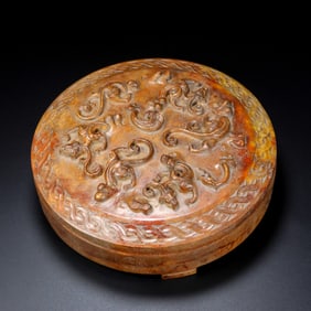 An Archaic Gaogu yu Chi-Dragon Pattern Cover Box,With Inscription