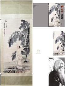 A Chinese Vertical Scroll Ink Painting of Figure on Paper