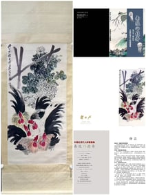 A Chinese Vertical Scroll Ink Painting of Flower and Rooster on Paper