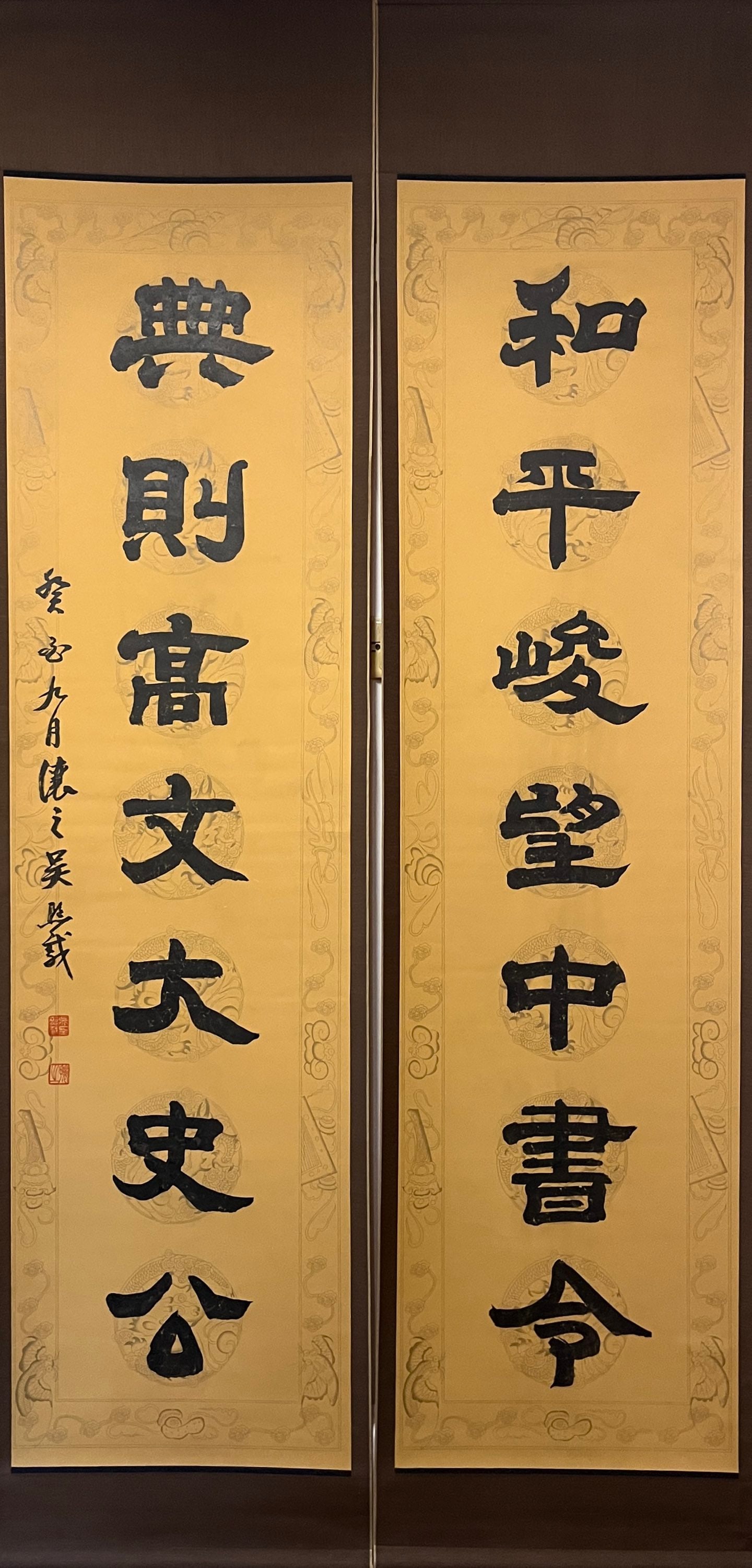 A Chinese Vertical Scroll Ink Calligraphy Couplet on Paper (1 of 4)
