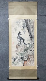 A Chinese Vertical Scroll Ink Painting of Wolf on Paper