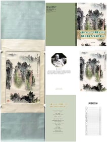 A Chinese Vertical Scroll Ink Painting of Landscape on Paper