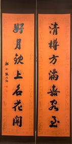A Chinese Vertical Scroll Ink Calligraphy Couplet on Paper
