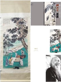 A Chinese Vertical Scroll Ink Painting of Landscape and Figure on Paper