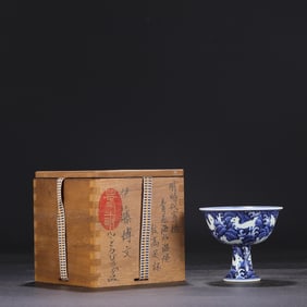 An Exquisite Blue and White Seawater and Beast Pattern Stem Cup