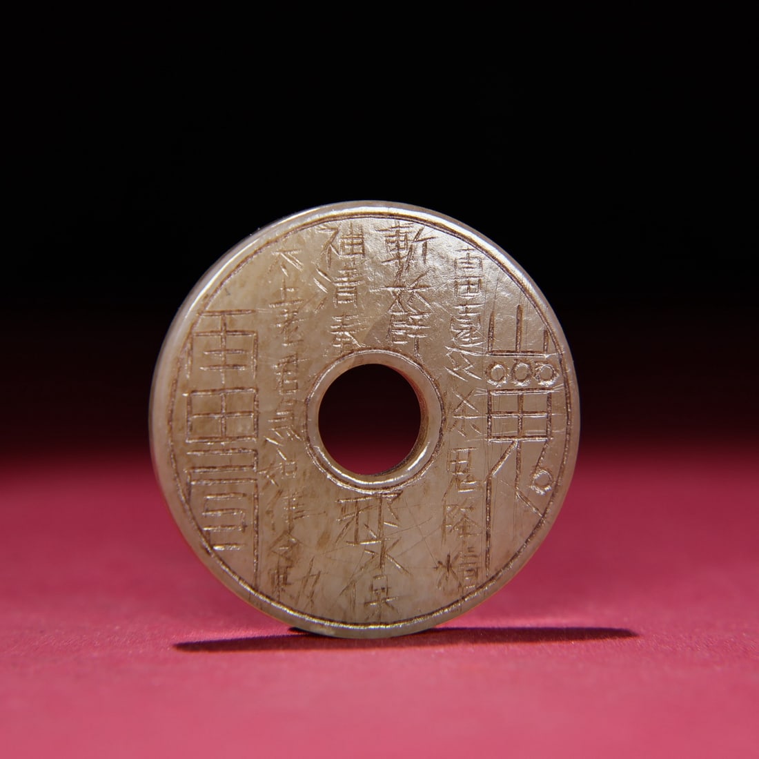 An Exquisite White Jade Trigram Pattern Pendant - 3