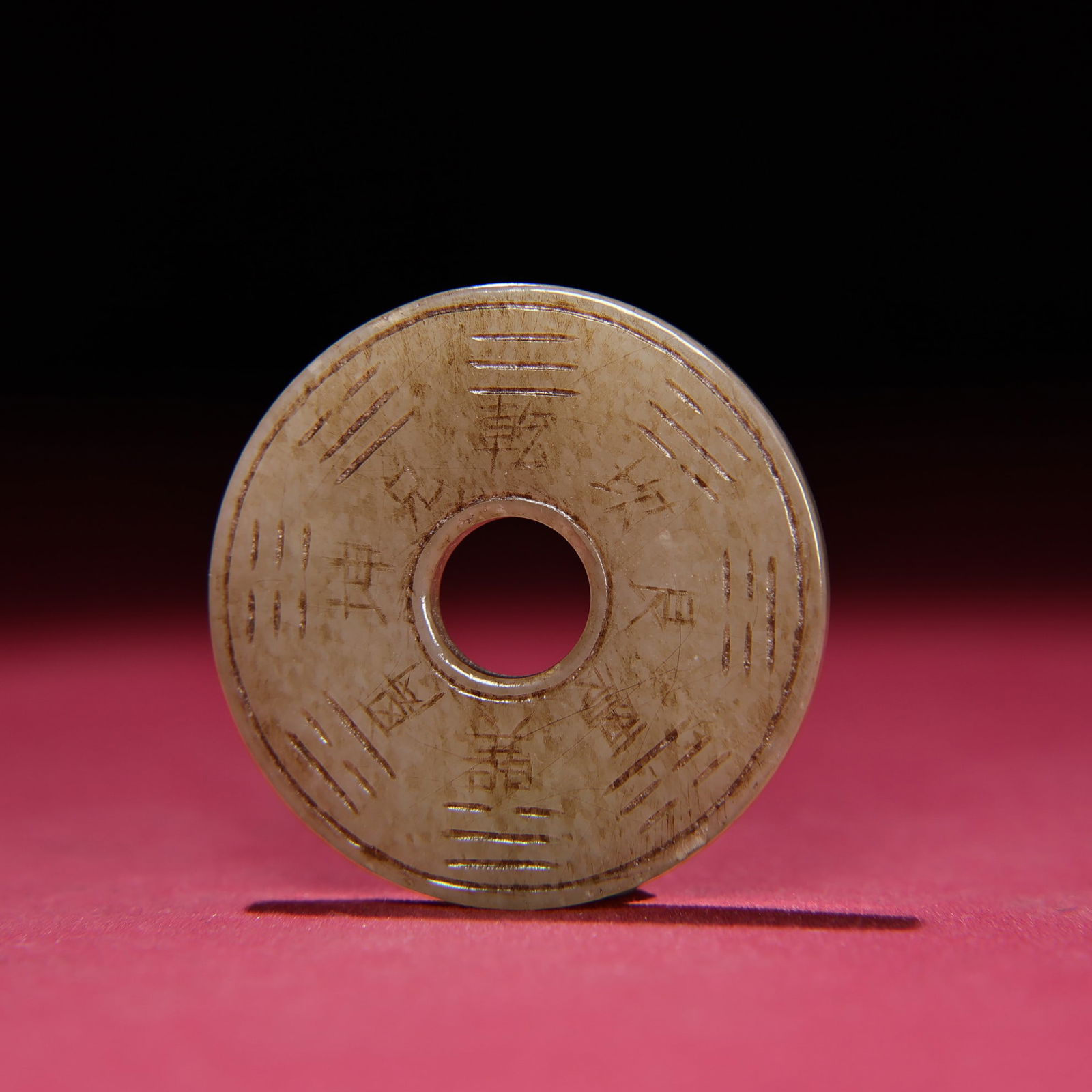 An Exquisite White Jade Trigram Pattern Pendant - 6