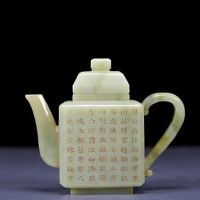 An Exquisite Green Jade Bamboo Pattern Teapot,with poem