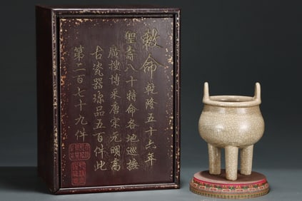 An Exquisite Ge yao Double-Ears and Tripod Censer