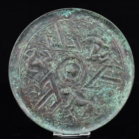 An Archaic Bronze Animal Pattern Round Mirror