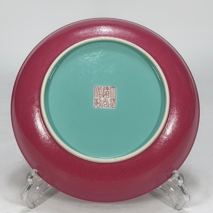 An Exquisite Ruby Red Glazed Plate - 4